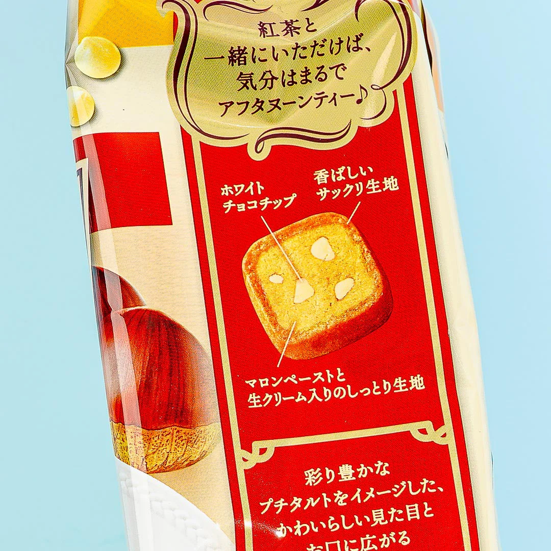 Fujiya Palettie Cookies - Marron Tart - Image 2