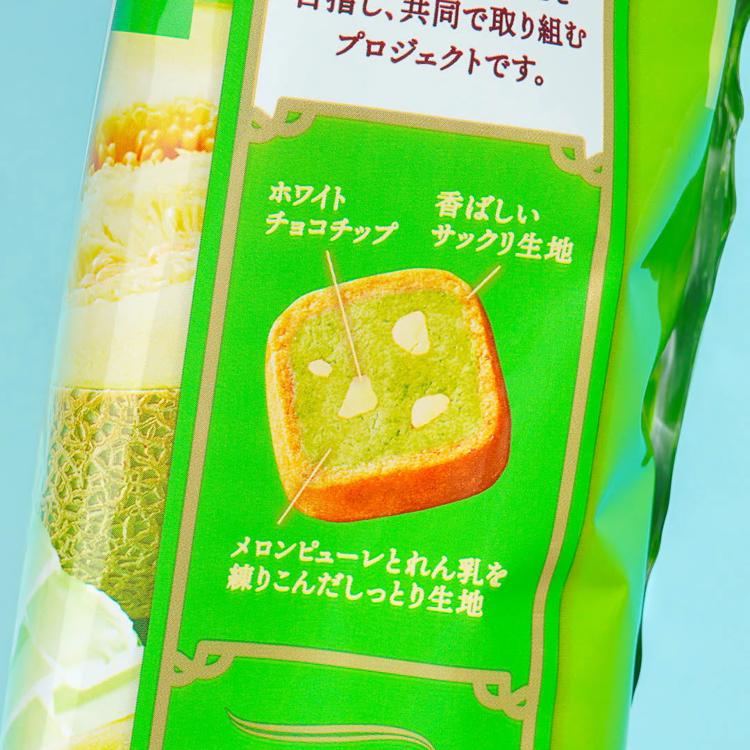 Fujiya Palettie Cookies - Melon Tart - Image 2