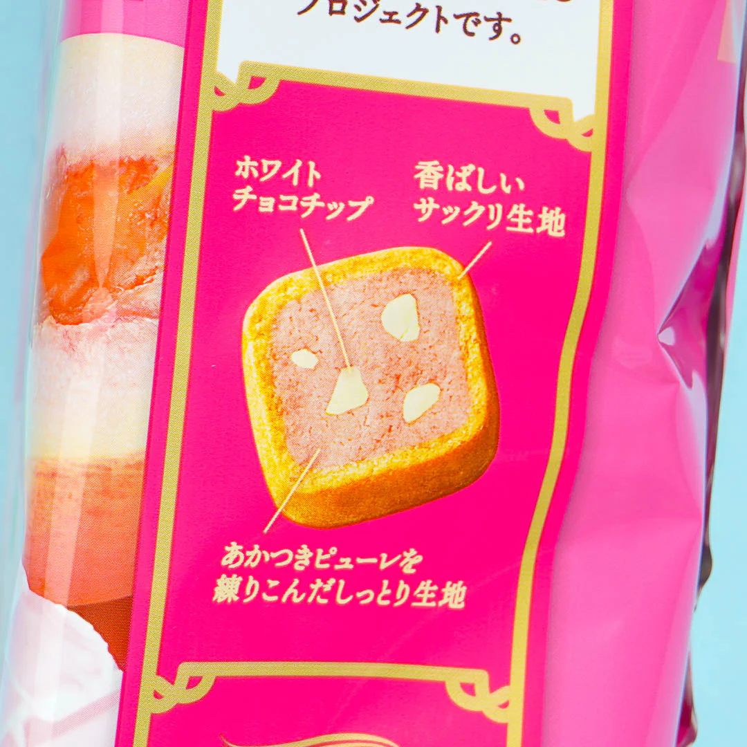 Fujiya Palettie Cookies - White Peach Tart - Image 2