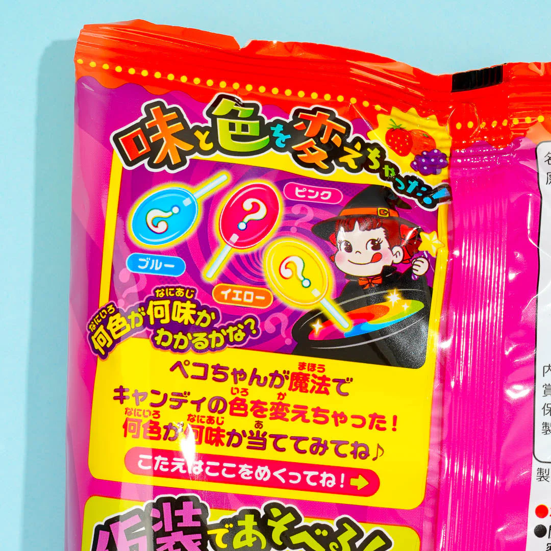 Fujiya Peko-Chan Halloween Lollipop Set - 18 pcs - Image 2