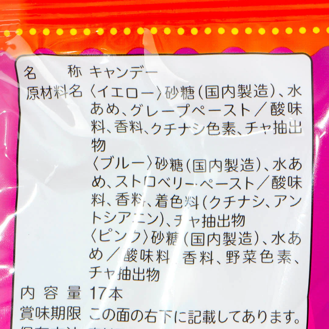 Fujiya Peko-Chan Halloween Lollipop Set - 18 pcs - Image 3