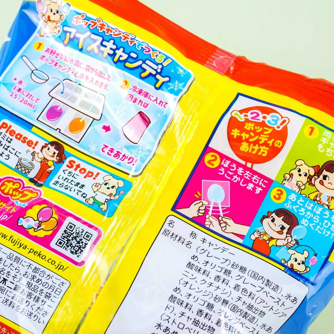 Milky Peko-Chan Pop Candy - Image 3