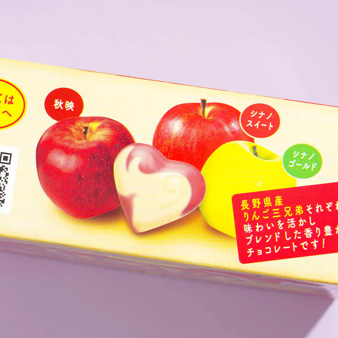Fujiya Reward Heart Chocolate - Apple Trio - Image 2
