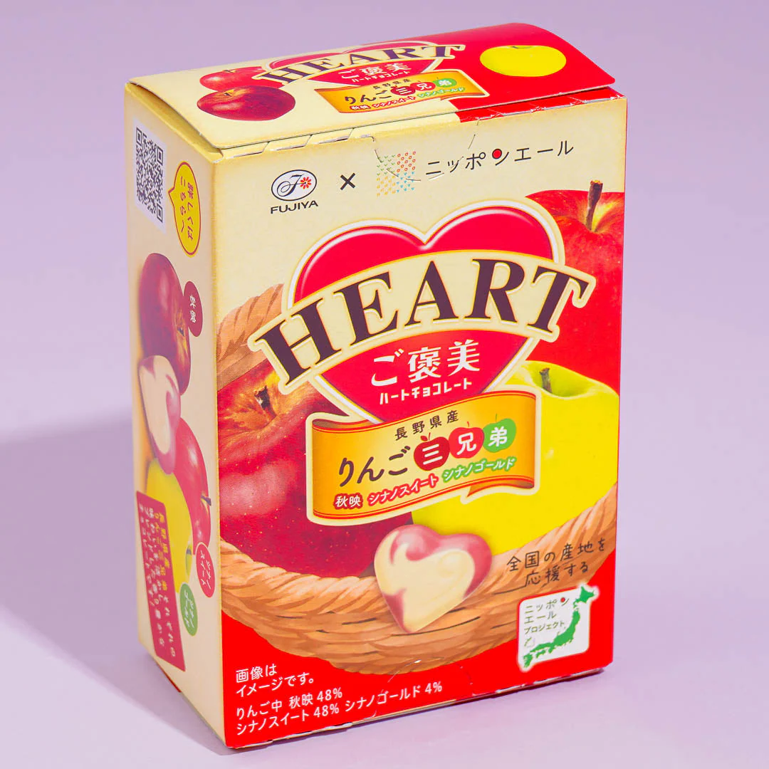 Fujiya Reward Heart Chocolate - Apple Trio - Image 3