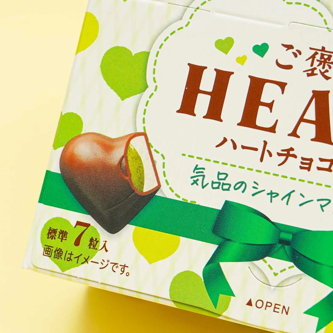 Fujiya Reward Heart Chocolate - Elegant Shine Muscat - Image 2