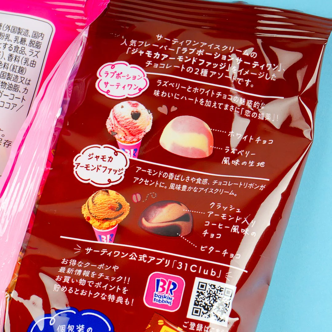 Fujiya x Baskin Robbins Chocolates - Love Potion 31 & Jamoca Almond Fudge - Image 2
