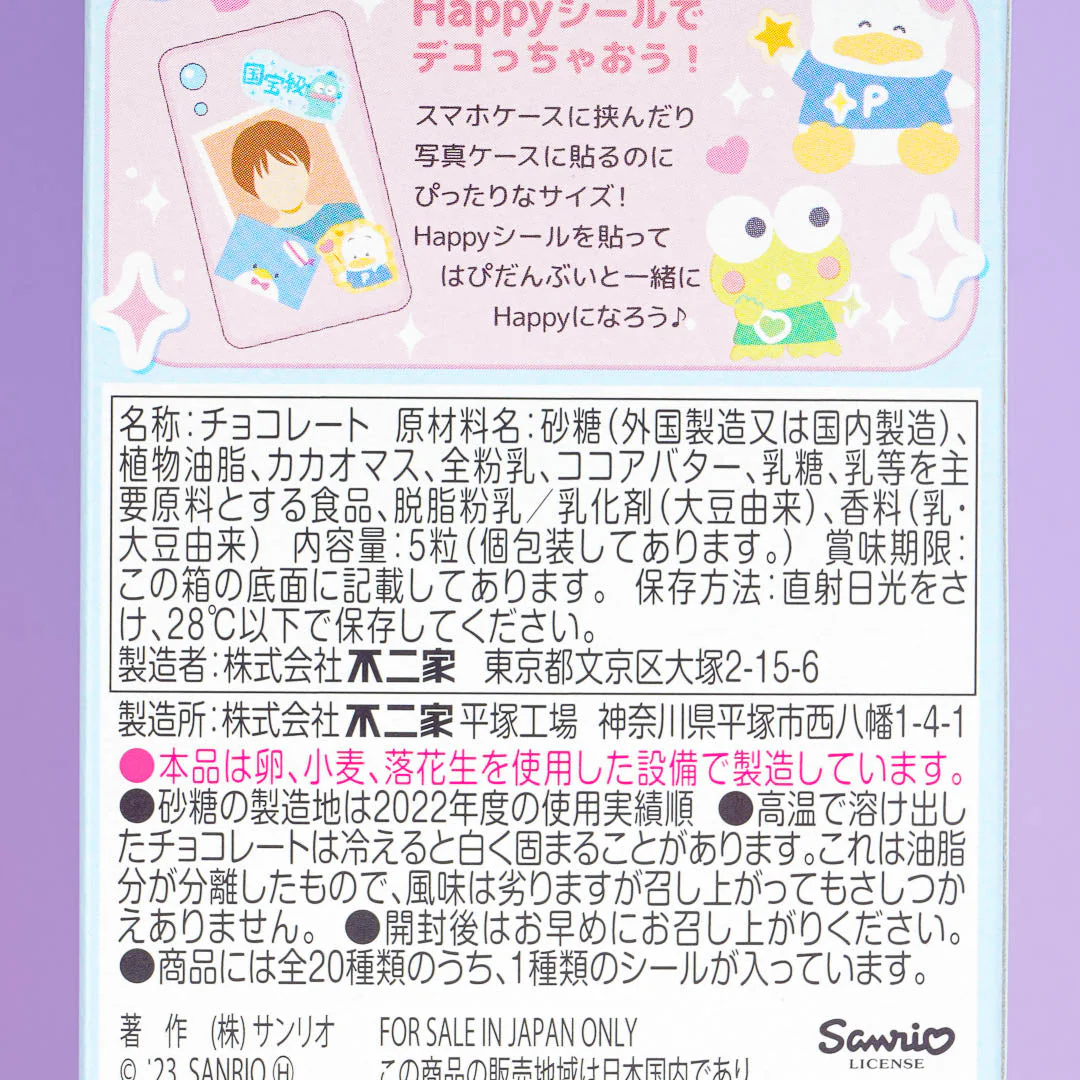 Fujiya x Hapidanbui Whipped Chocolate - Image 3