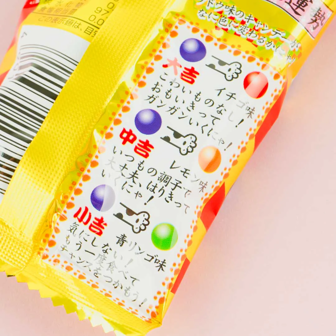 Fukufuku Omikuji Fortune-Telling Candy - Image 2