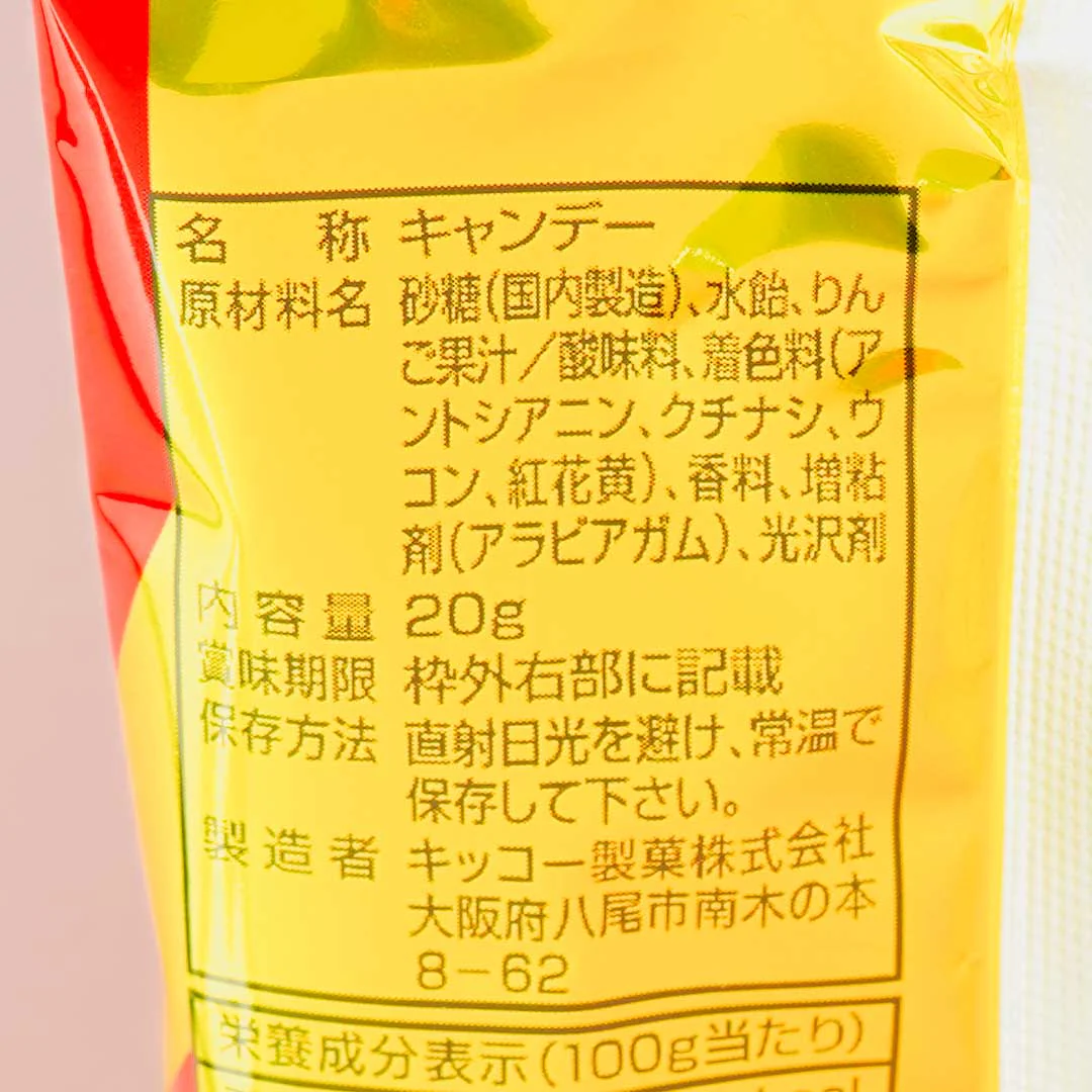 Fukufuku Omikuji Fortune-Telling Candy - Image 3
