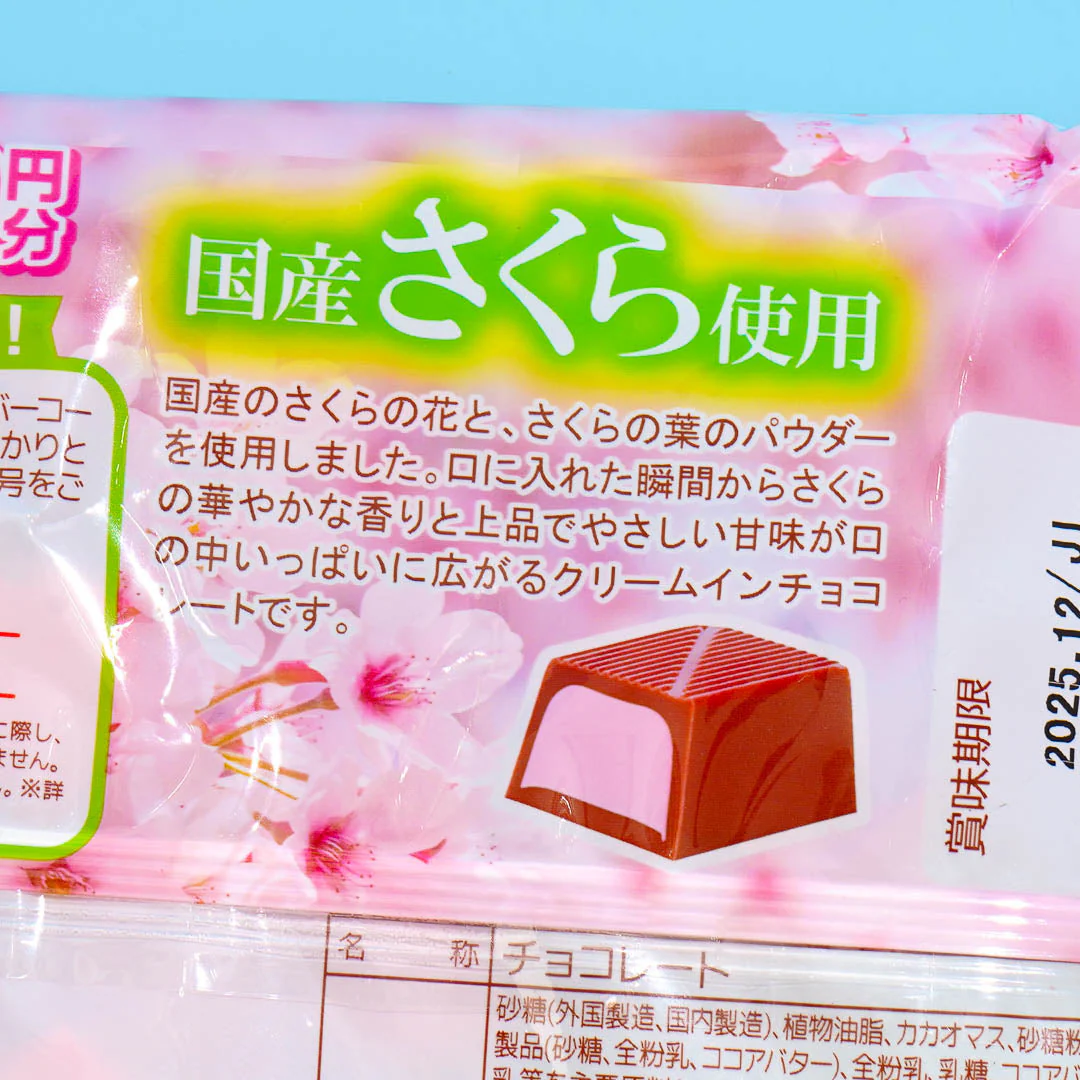 Furuta Fresh Cream Chocolate - Sakura - Image 2