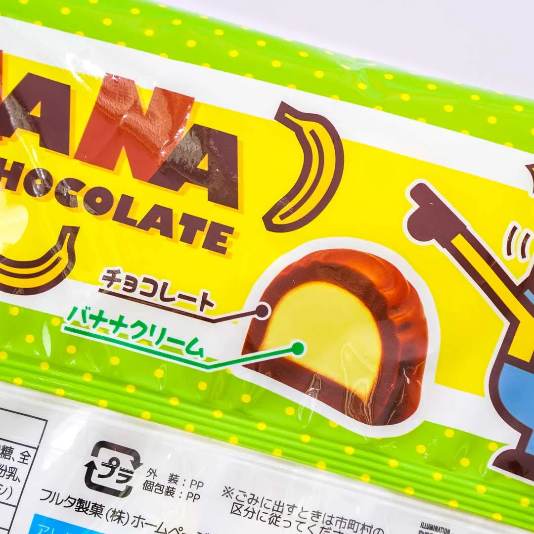 Furuta Minions Banana Chocolate Pack - Image 3