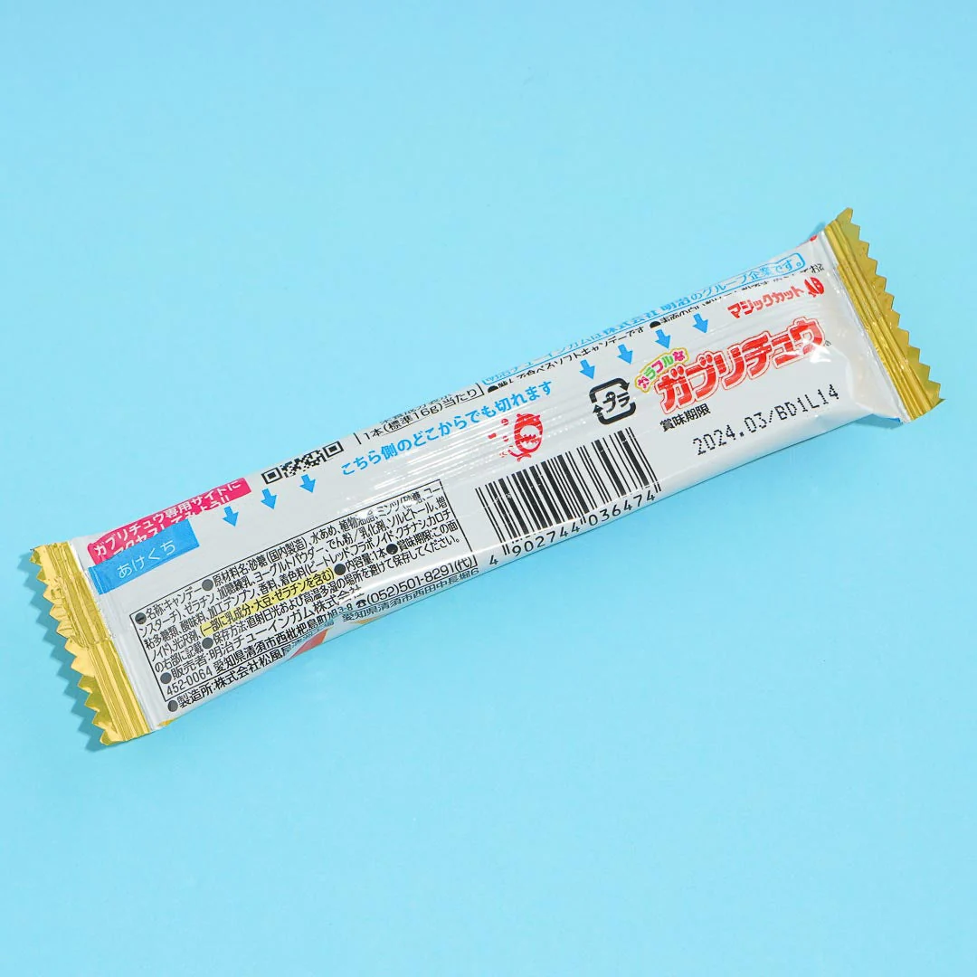 Gaburichew Chewy Candy - White Soda - Image 3