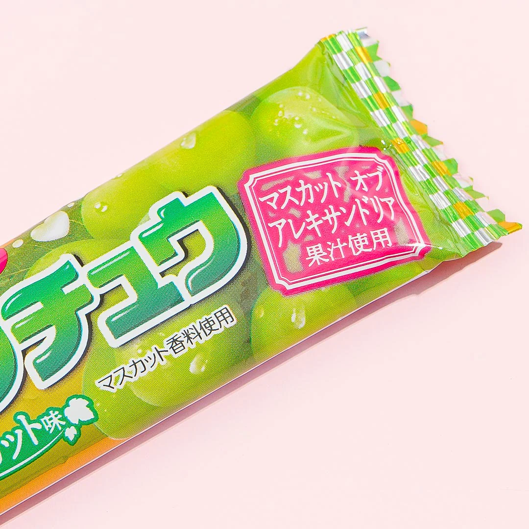 Gaburichew Dark Chewy Candy - Muscat - Image 2