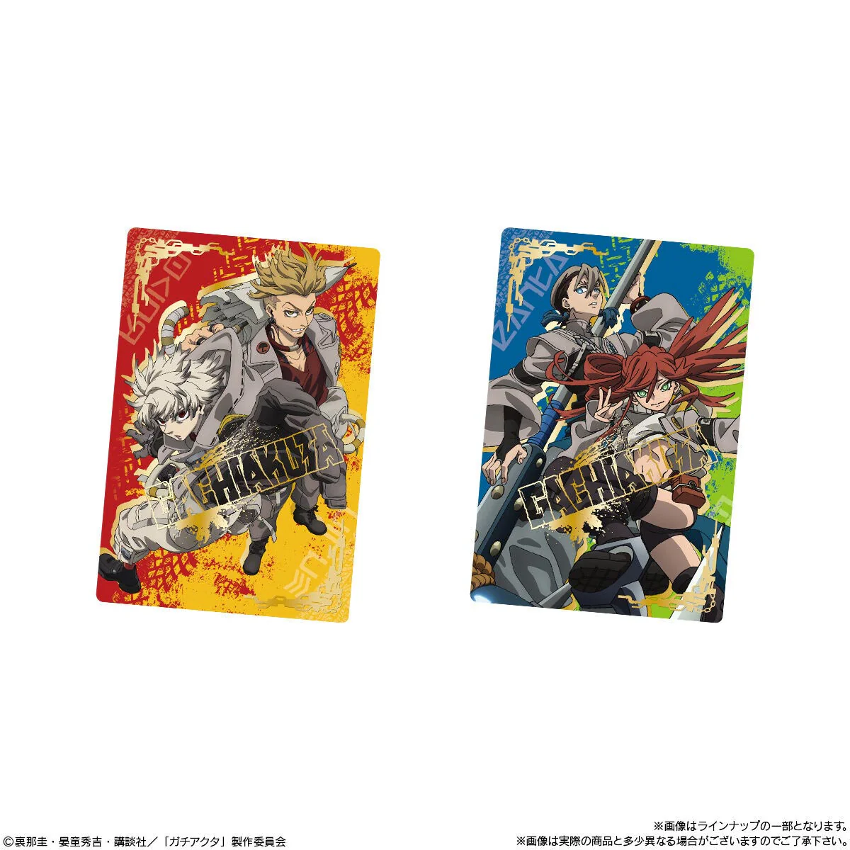 Gachiakuta Cocoa Cream Wafer With Card - Image 4