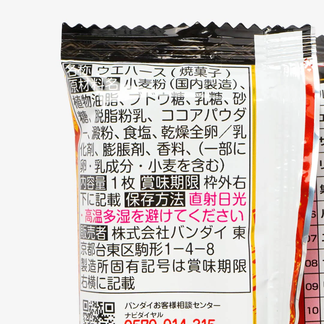 Gachiakuta Cocoa Cream Wafer With Card - Image 5