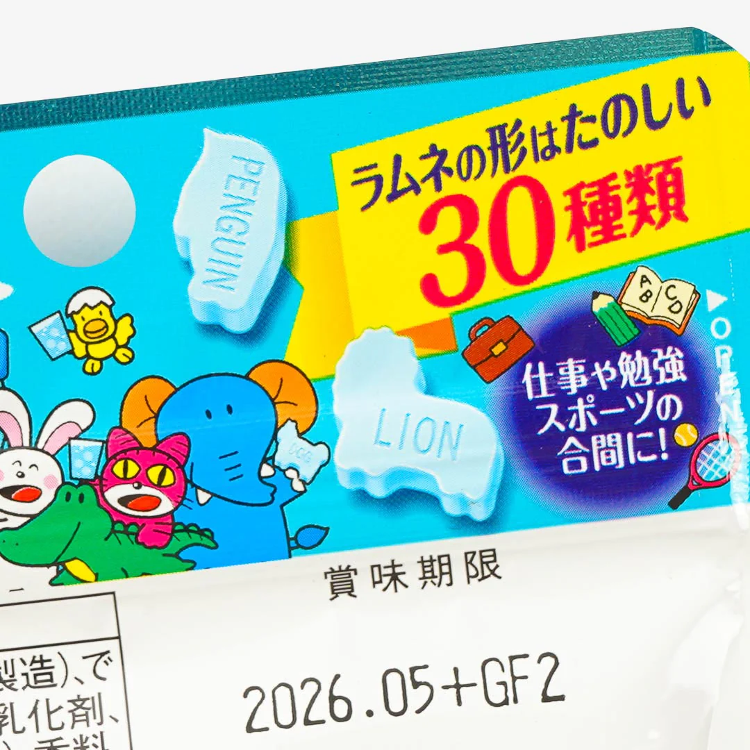 Ginbis Tabekko Animal Ramune Candy - Image 2