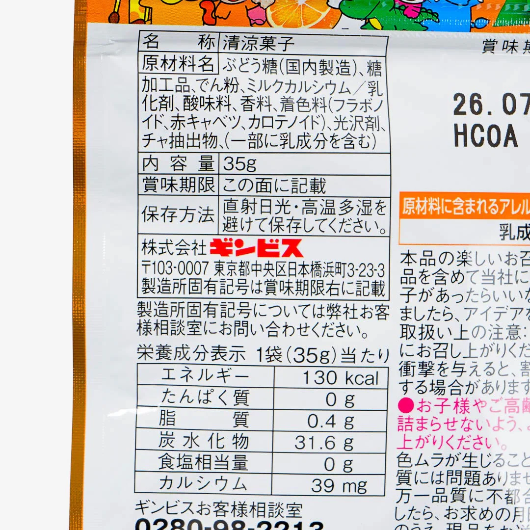 Ginbis Tabekko Animal Ramune Candy - Tsubu Mikan - Image 3