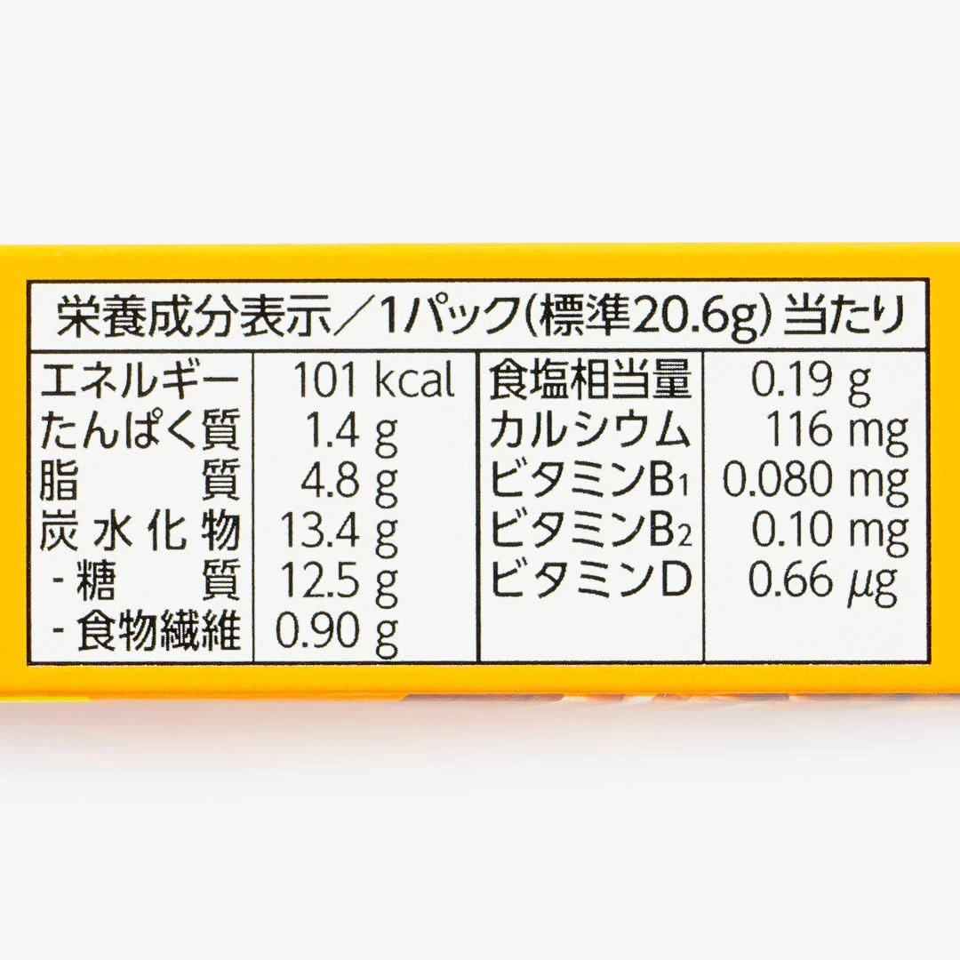 Glico Bisco Fermented Butter Biscuits - Image 4