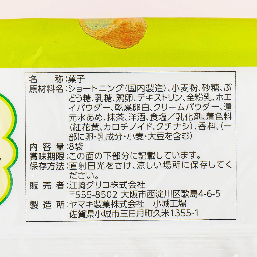 Glico Collon Biscuit Roll Family Pack - Matcha Milk - Image 3