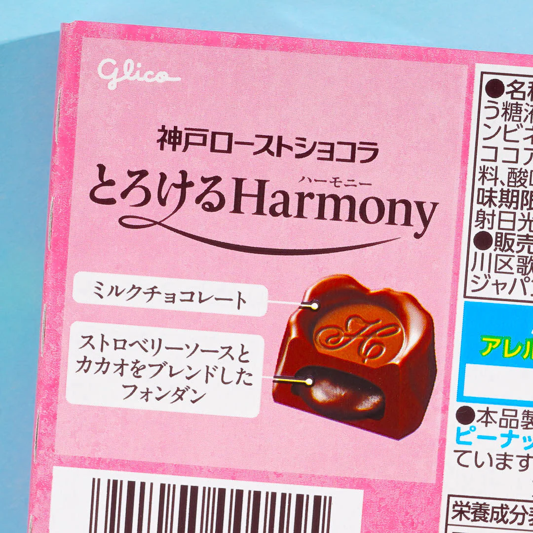 Glico Kobe Strawberry Fondant Chocolate - Image 2
