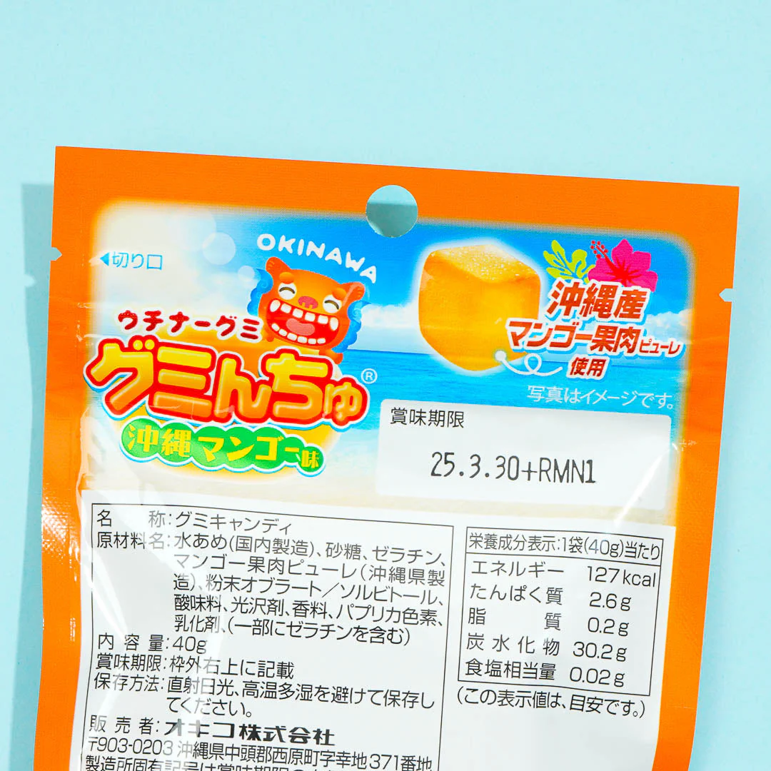 Guminchu Okinawa Gummy Candy - Mango - Image 2