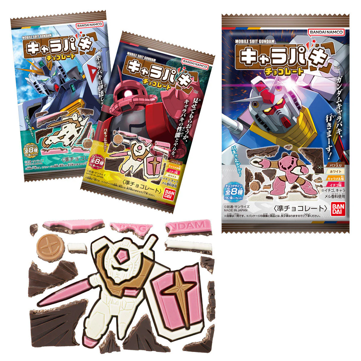 Gundam Charapaki Chocolate - Image 4