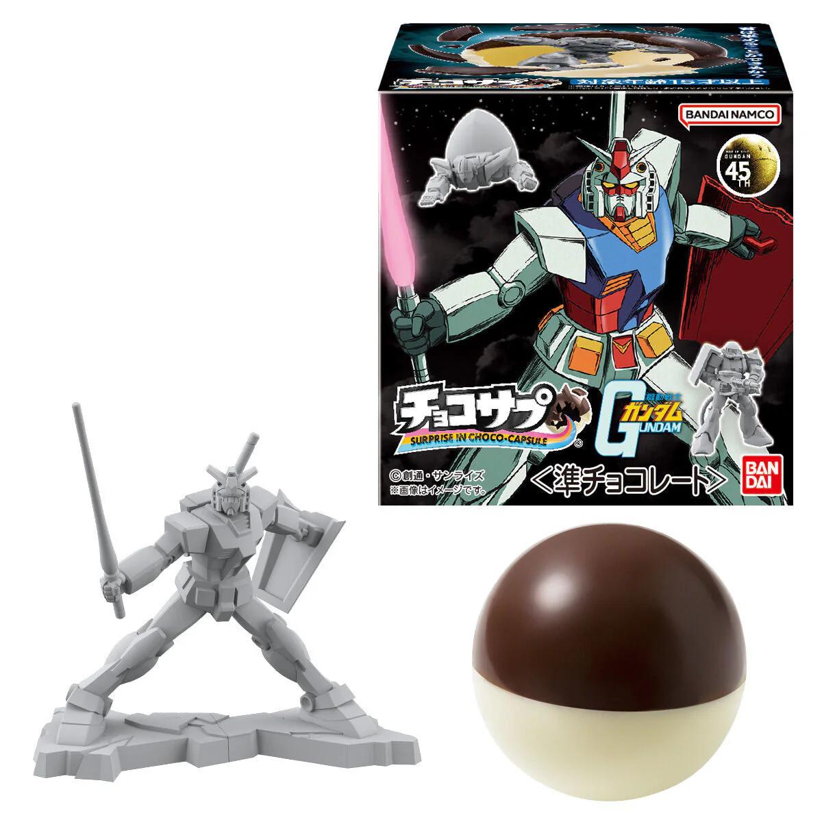 Gundam Mobile Suit Choco Capsule - Image 2