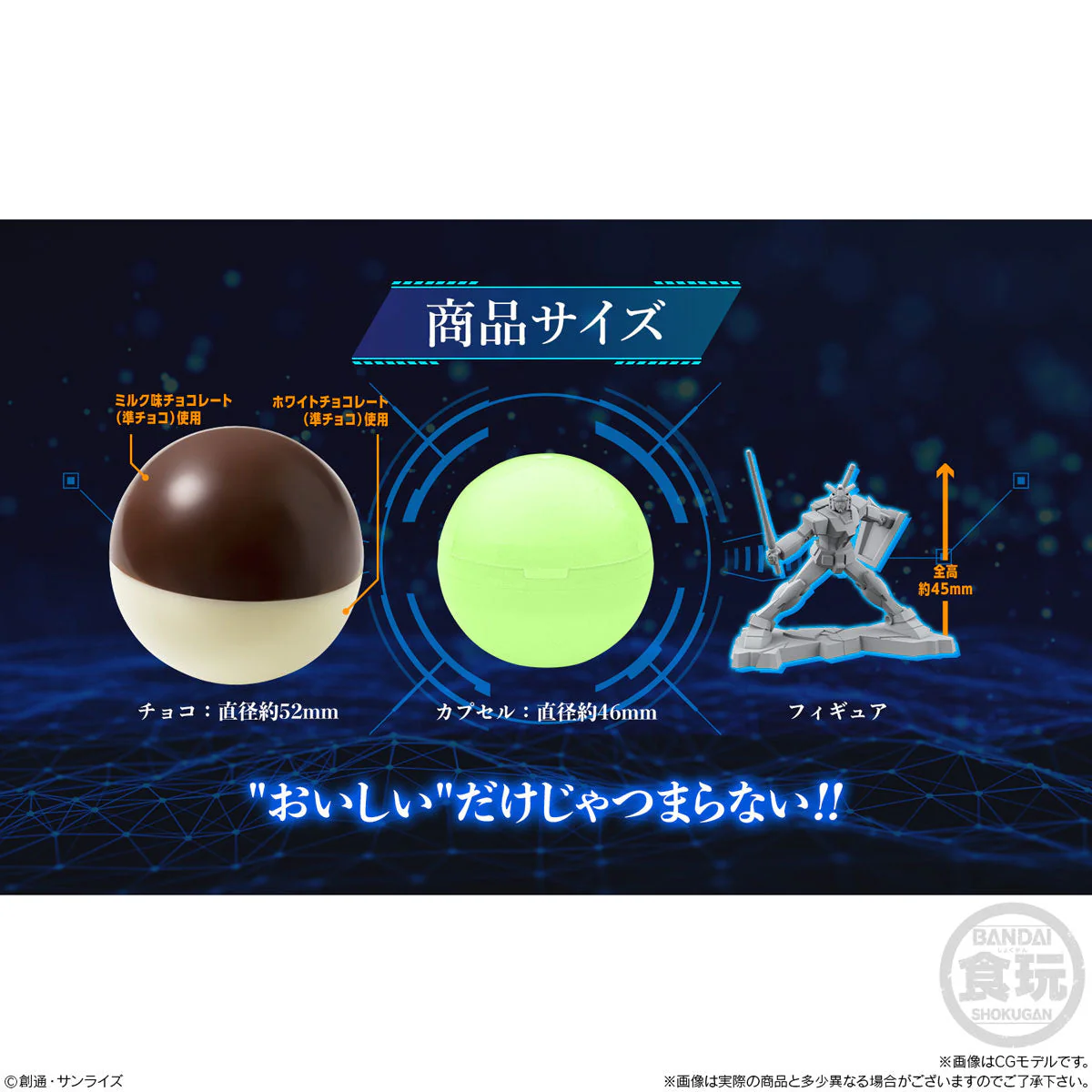 Gundam Mobile Suit Choco Capsule - Image 3
