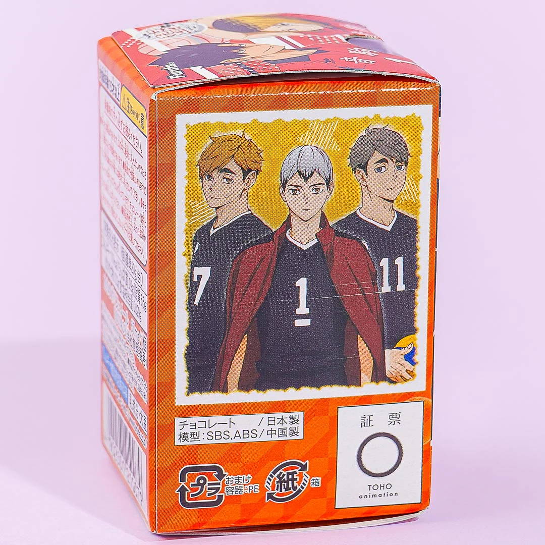 Haikyuu!! Furuta Choco Egg - Image 2