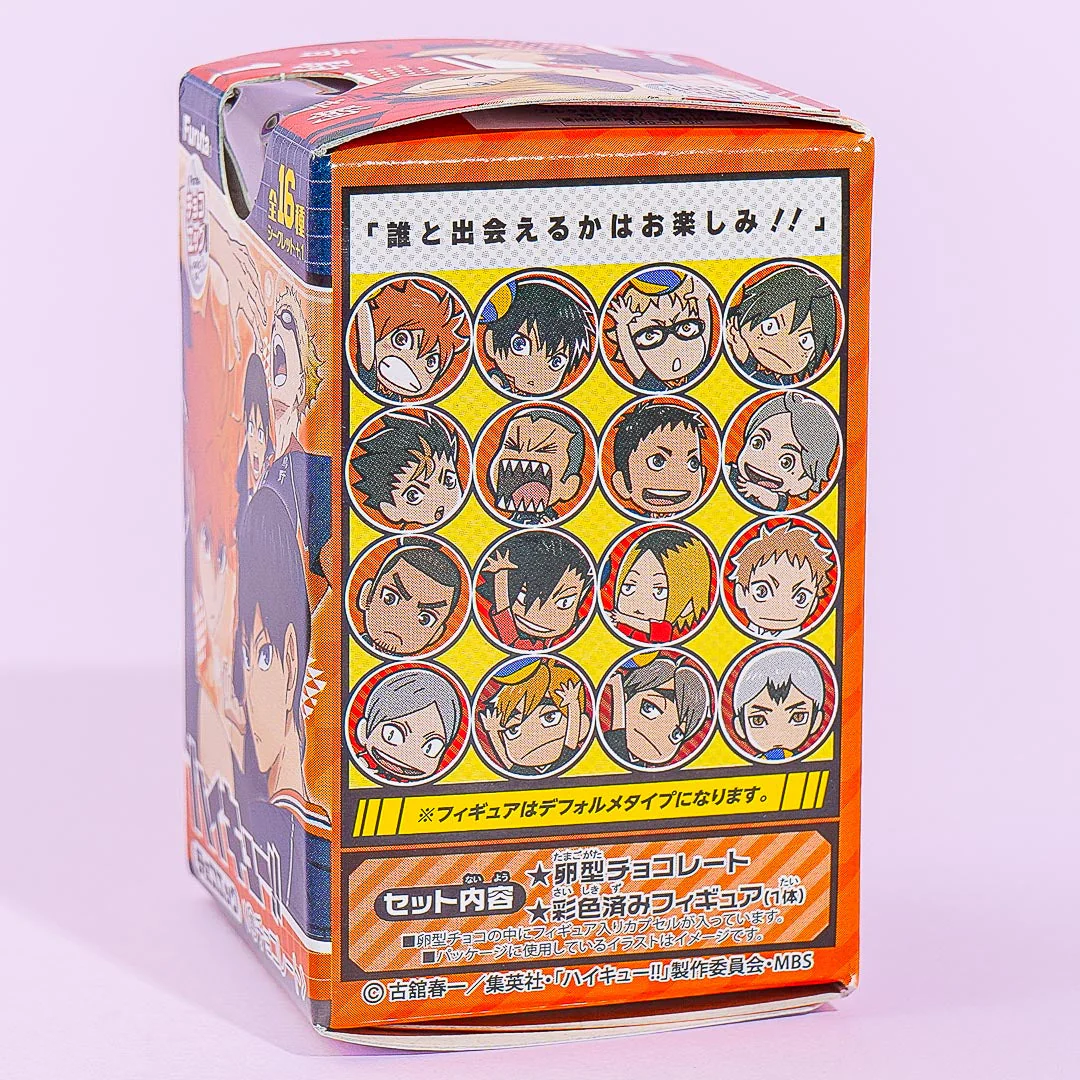 Haikyuu!! Furuta Choco Egg - Image 3