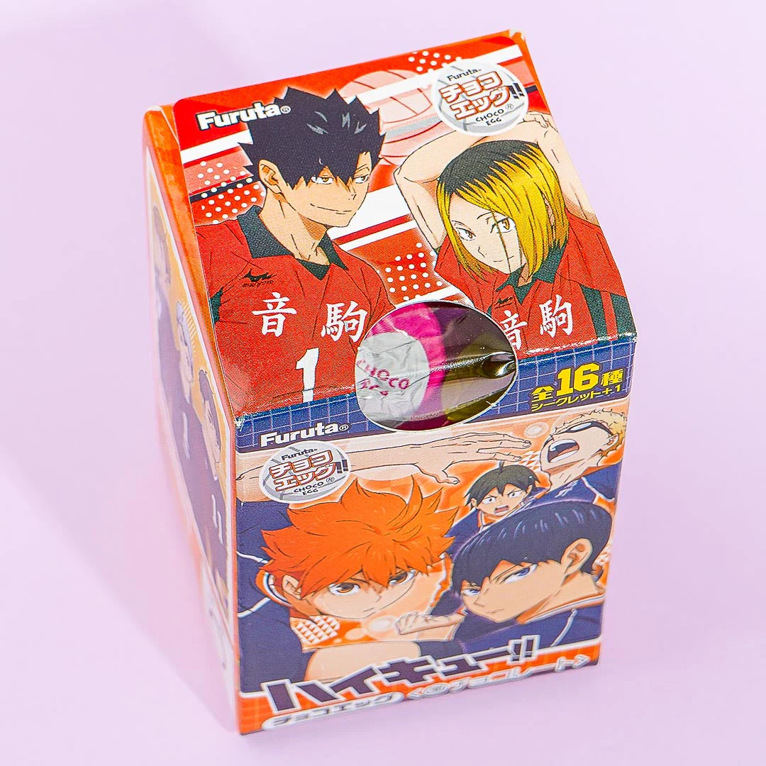 Haikyuu!! Furuta Choco Egg - Image 4