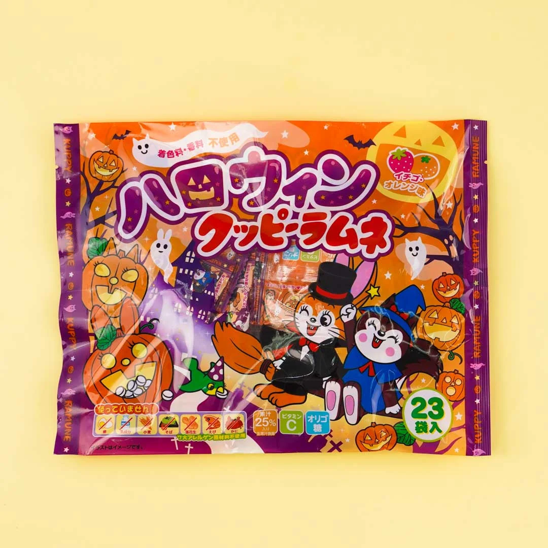 Halloween Cuppy Ramune Candy Bag