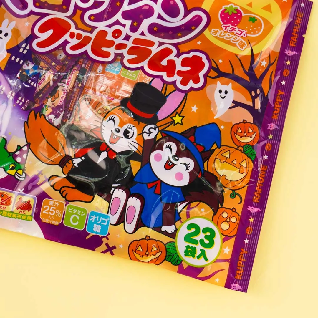 Halloween Cuppy Ramune Candy Bag - Image 2