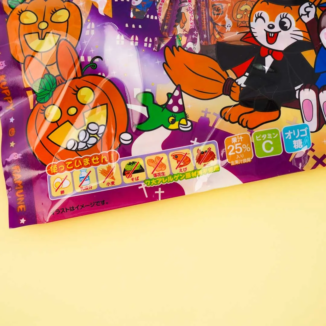 Halloween Cuppy Ramune Candy Bag - Image 4