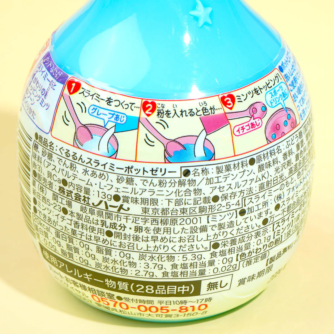 Heart Gururun Slime Pot Jelly DIY Candy Kit - Image 3