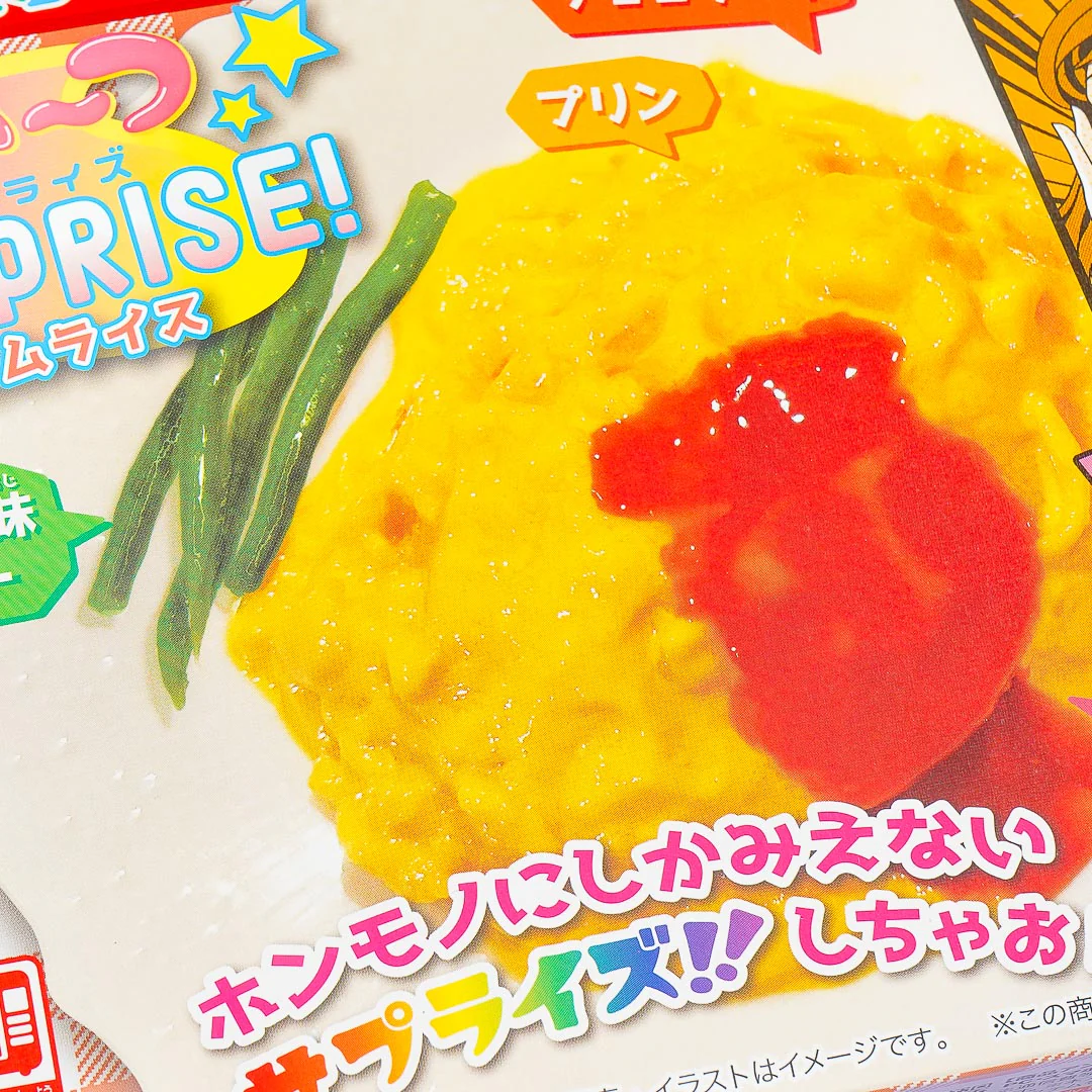 Heart Omurice DIY Candy Kit - Image 2