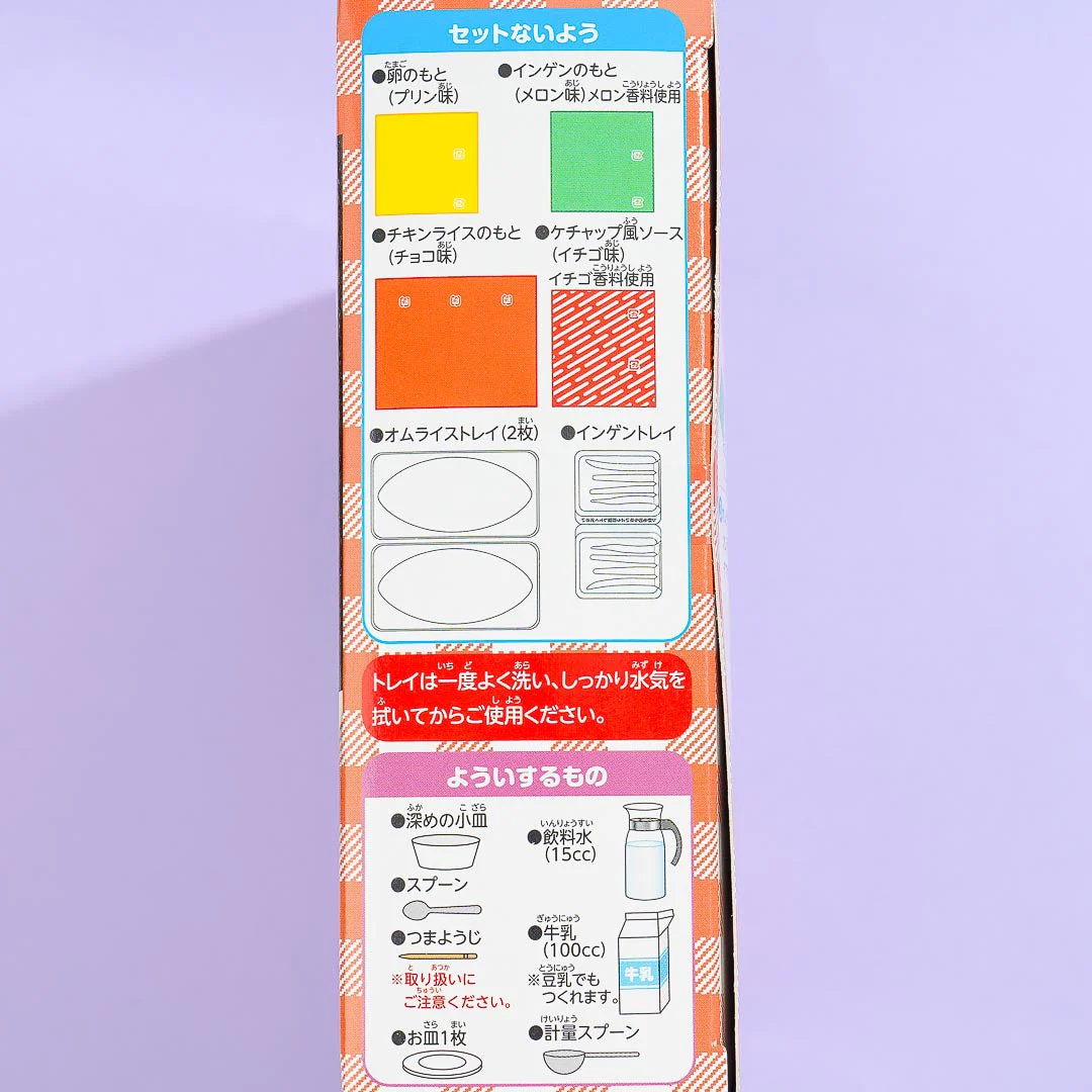 Heart Omurice DIY Candy Kit - Image 3