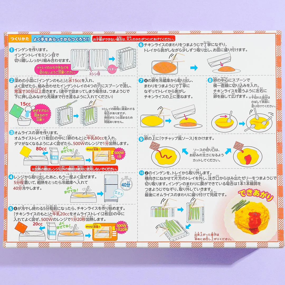 Heart Omurice DIY Candy Kit - Image 4