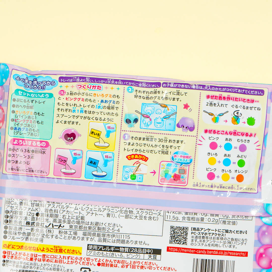 Heart Punirunzu Punitto Gummy DIY Candy Kit - Image 2
