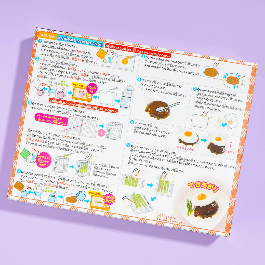 Heart Sweet Surprise Hamburger Steak Candy Kit - Image 3