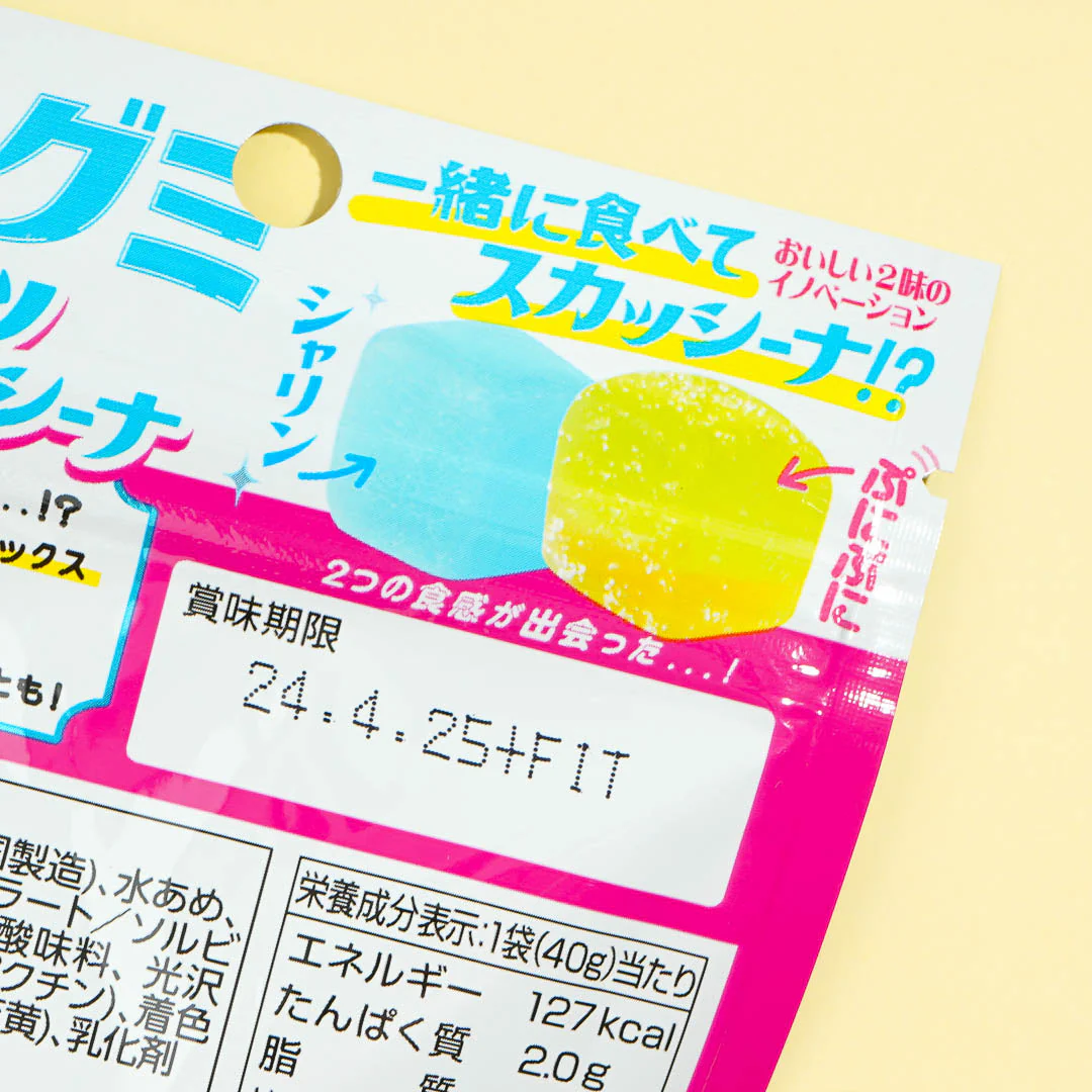 Heisei Junkissa Drink Gummy - Image 2
