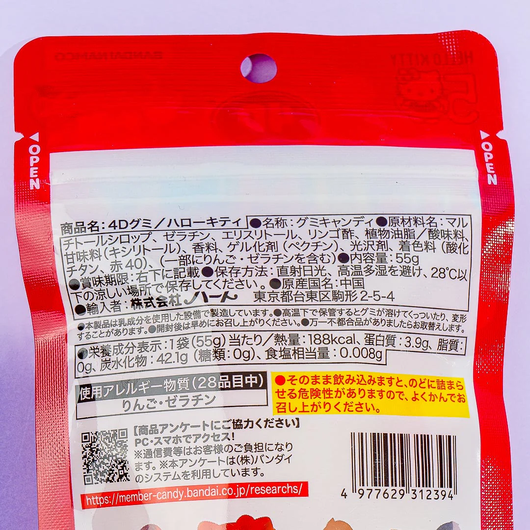 Hello Kitty 4D Gummy - Apple Vinegar Soda - Image 3