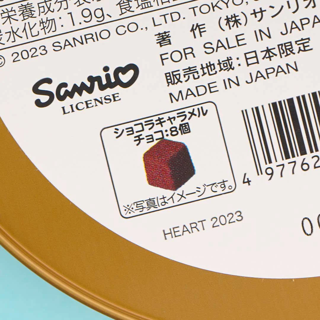 Hello Kitty Round Chocolate Tin Can - Image 4