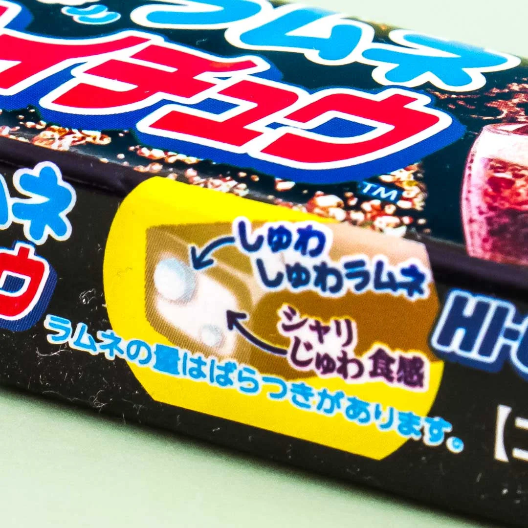 Hi-Chew Candy - Fizzy Ramune Cola - Image 2