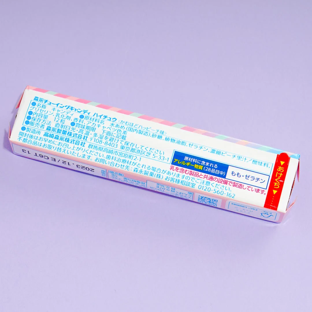 Hi-Chew Candy - White Peach - Image 3