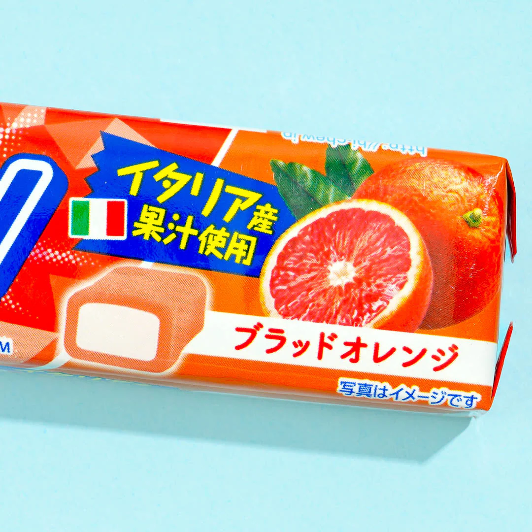 Hi-Chew Chewy Candy - Blood Orange - Image 2