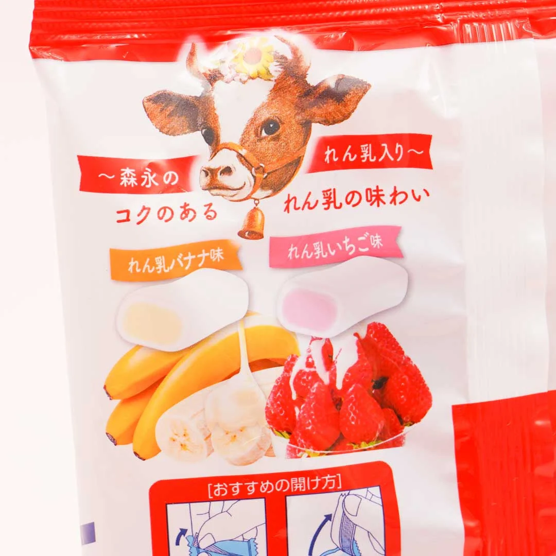 Hi-Chew Chewy Candy - Condensed Milk Banana & Strawberry - Image 2