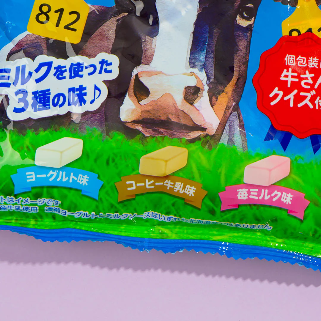 Hi-Chew Chewy Candy Cow's Recommendation Assorted Pack - Milk - Image 2