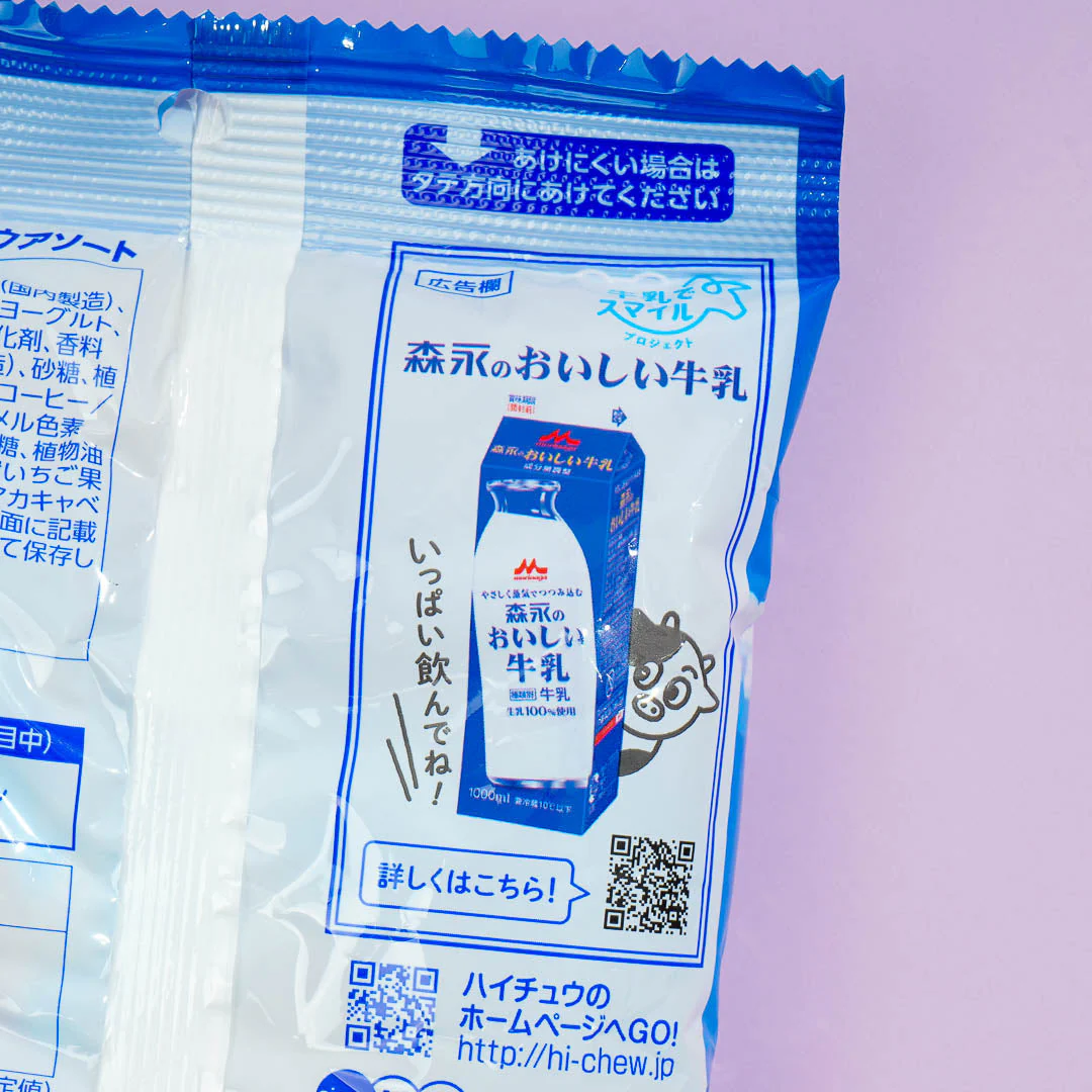 Hi-Chew Chewy Candy Cow's Recommendation Assorted Pack - Milk - Image 3