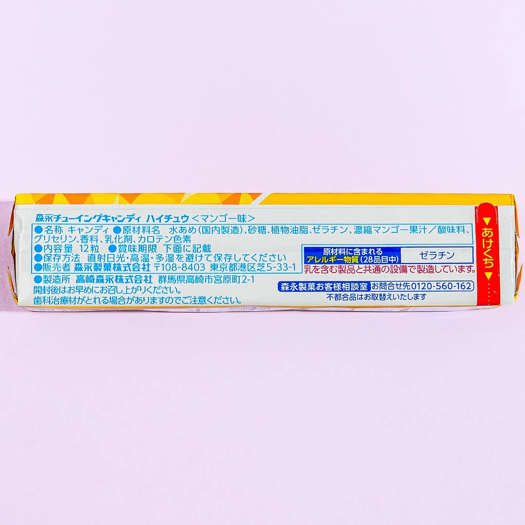 Hi-Chew Chewy Candy - Mango - Image 3